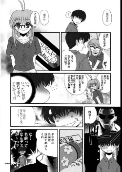 Page 41 of DOUBLE FANTASY