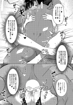 Page 172 of COMIC Anthurium 2024-08