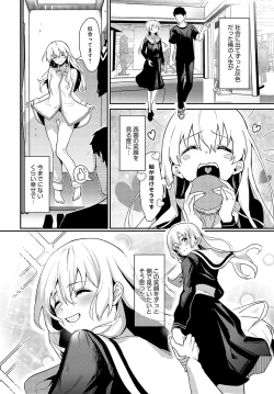 Page 403 of COMIC Anthurium 2024-08