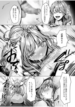 Page 37 of Subsc Girl