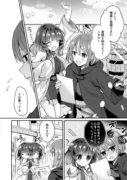 Page 31 of Slime Tasukete Party o Tsuihou Sareta Boku ga Kawaii Onnanoko-tachi to Ecchi na Koto o Shimakuru Hanashi