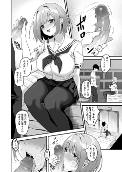 Page 22 of 俺の姉ちゃんは宇宙で一番エロ可愛い