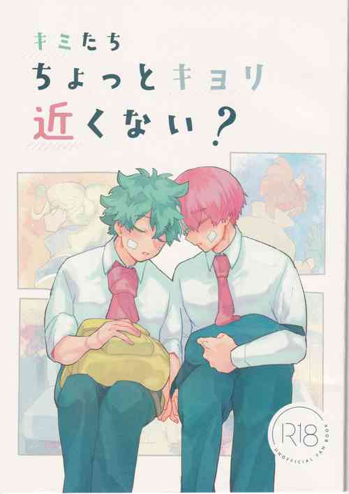 Download Chotto Kiyori Chikakunai ?