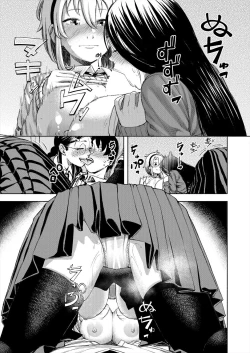 Page 29 of Manzoku suru made Kanojyo!