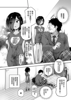 Page 15 of Totsuzen Gishi to Gimai ga Dekite Shimatta Ken EX