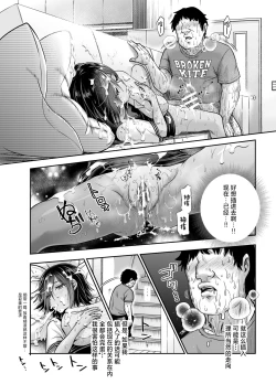 Page 27 of Totsuzen Gishi to Gimai ga Dekite Shimatta Ken EX