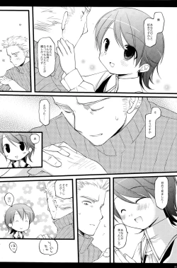 Page 18 of Personal World