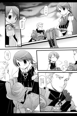 Page 21 of Personal World