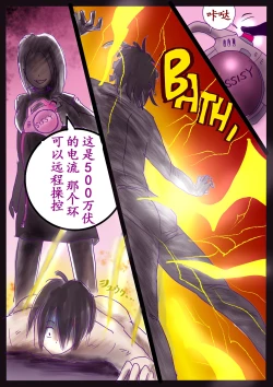 Page 28 of 美百合学園