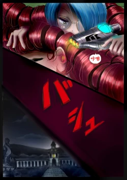 Page 51 of 美百合学園