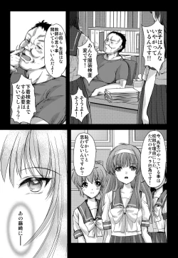 Page 24 of Shiori DaiShou Futarime no JushinShinsouban
