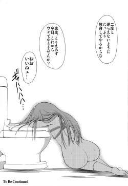 Page 39 of Shiori DaiShou Futarime no JushinShinsouban