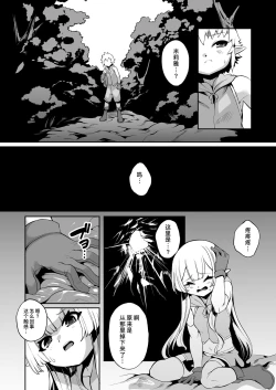 Page 4 of Nursery Room | 育婴室