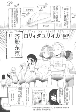 Page 1 of Lolita Eureka