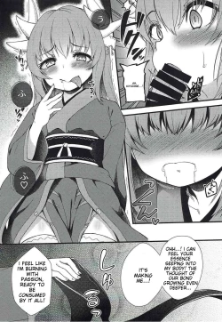 Page 7 of Itoshii Stalker no Atsui Yoru