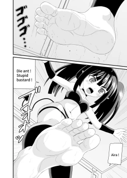 Page 17 of Trampled by Succubus