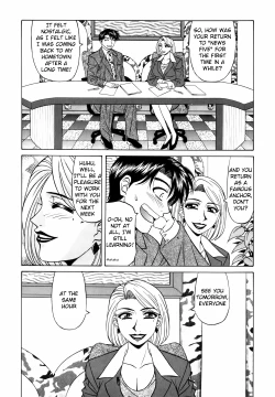 Page 118 of Caster Natsume Reiko no Yuuwaku Vol. 2 Ch.1-9