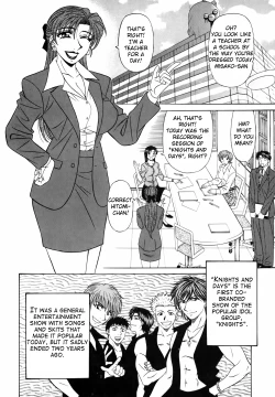 Page 72 of Caster Natsume Reiko no Yuuwaku Vol. 2 Ch.1-9