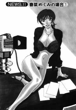 Page 8 of Caster Natsume Reiko no Yuuwaku Vol. 2 Ch.1-9