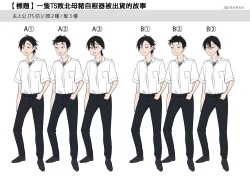 Page 39 of TSオナホール工場からえっちな女の子がひとり出荷される工程。アフターを添えて