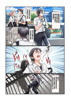 Page 5 of TSオナホール工場からえっちな女の子がひとり出荷される工程。アフターを添えて