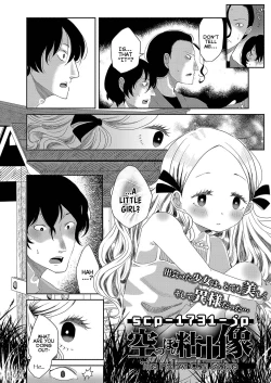 Page 4 of SCPJP Karappo no Nendo Zou | SCPJP The Hollow Clay Statue