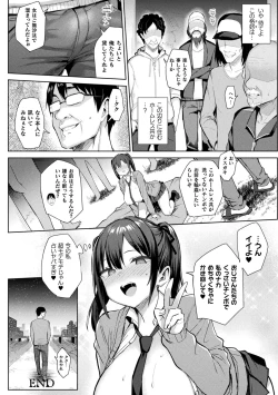 Page 166 of Indecent Moral Game Master