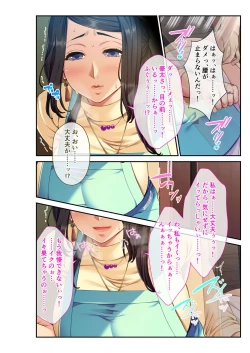 Page 104 of 美女と淫獣 vol.1 ～たわわ乳搾り！揉んで突いて喘ぎイク雌～【フェチコレ！シリーズ】