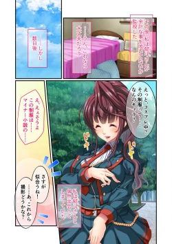 Page 122 of 美女と淫獣 vol.1 ～たわわ乳搾り！揉んで突いて喘ぎイク雌～【フェチコレ！シリーズ】