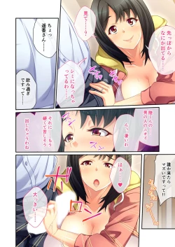 Page 176 of 美女と淫獣 vol.1 ～たわわ乳搾り！揉んで突いて喘ぎイク雌～【フェチコレ！シリーズ】