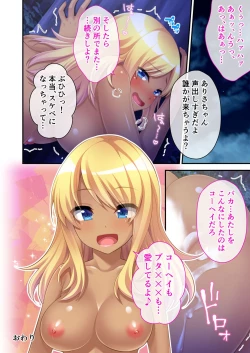 Page 131 of 美女と淫獣 vol.3 ～孕ませ性教育！！学び舎で実践するド淫乱指導～【フェチコレ！シリーズ】