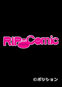 Page 132 of 美女と淫獣 vol.3 ～孕ませ性教育！！学び舎で実践するド淫乱指導～【フェチコレ！シリーズ】