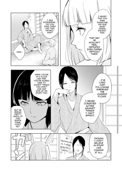 Page 11 of Kikuno