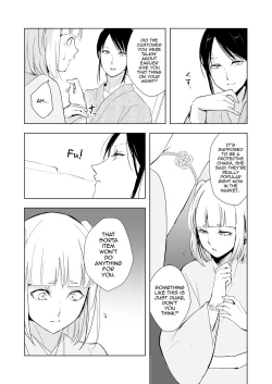 Page 12 of Kikuno