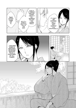 Page 13 of Kikuno