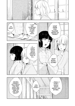 Page 14 of Kikuno