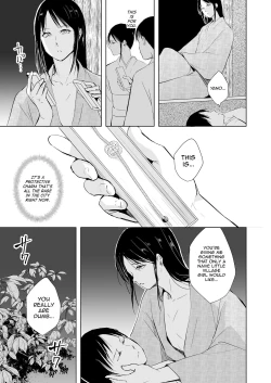 Page 54 of Kikuno
