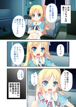 Page 186 of 美女と淫獣 vol.4 ～魔法少女、墜ちる。コスを剥げば無力なただの雌～【フェチコレ！シリーズ】