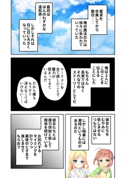 Page 200 of 美女と淫獣 vol.4 ～魔法少女、墜ちる。コスを剥げば無力なただの雌～【フェチコレ！シリーズ】