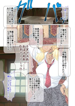 Page 122 of 美女と淫獣 vol.5 ～黒ギャルに躾けられ！？さいっこーの生パコ厳選中です！～【フェチコレ！シリーズ】