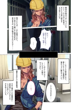 Page 177 of 美女と淫獣 vol.5 ～黒ギャルに躾けられ！？さいっこーの生パコ厳選中です！～【フェチコレ！シリーズ】