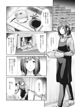 Page 30 of Manekare Asobare