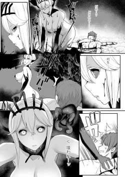 Page 117 of Iikedo Naisyone - Okay, but it's a secret