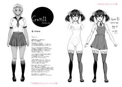 Page 303 of Iikedo Naisyone - Okay, but it's a secret