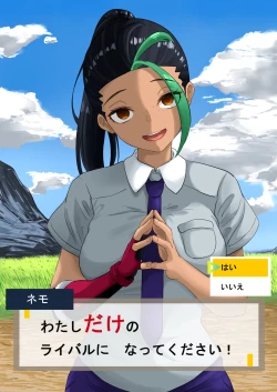 Page 1 of ネモのエロ漫画日文