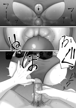 Page 32 of 尻穴便女日文