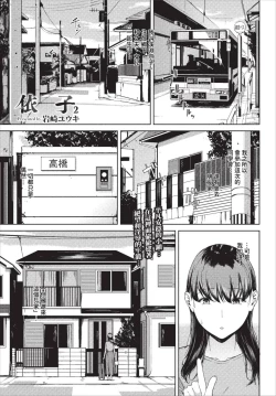 Page 113 of Etsuran Funou