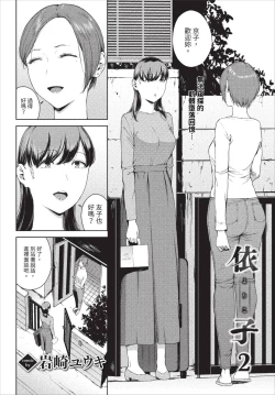 Page 114 of Etsuran Funou