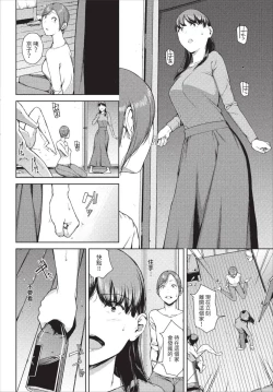 Page 120 of Etsuran Funou