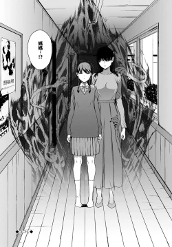 Page 168 of Etsuran Funou